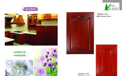 【青島凱世高質量品質櫥柜門板】價格_廠家_圖片
