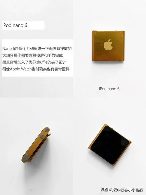 30歲的長期主義 我珍藏6年的電子產品