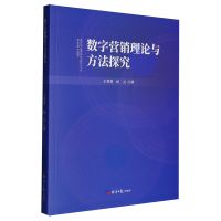 電商時(shí)代下通訊產(chǎn)品的研發(fā)與銷售 創(chuàng)新驅(qū)動(dòng)與市場突圍