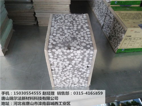 輕質(zhì)建筑材料銷售 隔墻板廠家低價(jià)批發(fā)，全國(guó)送貨上門(mén)服務(wù)