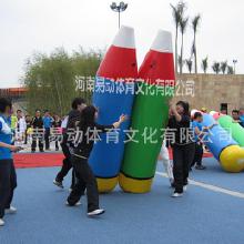 企業(yè)趣味運(yùn)動(dòng)會(huì)價(jià)格 企業(yè)趣味運(yùn)動(dòng)會(huì)批發(fā) 企業(yè)趣味運(yùn)動(dòng)會(huì)廠家 