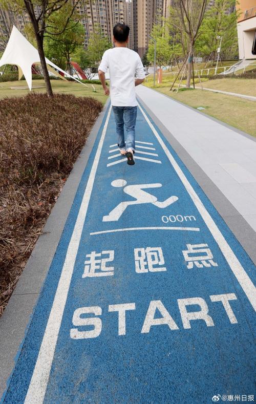 惠州##影像##第十五屆全國(guó)運(yùn)動(dòng)會(huì)